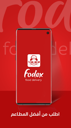 Android application fodex captain screenshort
