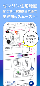 トドクサポーター - 住宅地図搭載の配達アプリ TODOCU
