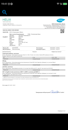 Моя поликлиника