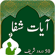 Top 40 Books & Reference Apps Like Ayat Shifa-Quran Pak - Best Alternatives