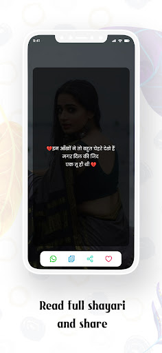 Heart Touching Shayari Hindi