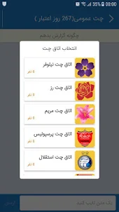 منچ انلاین