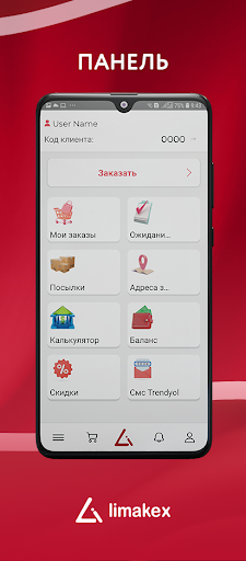 limakex.kz Screen 3