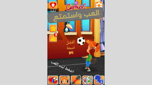 Android application Sub Boy screenshort
