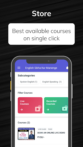 English Sikha Kar Manenge Screen 3