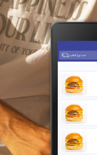 Beau Burger  بيو برجر