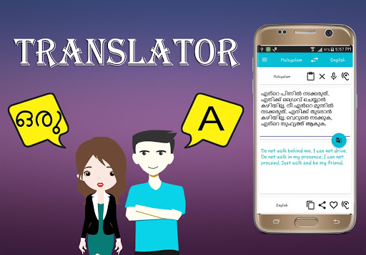 Malayalam English Translator Screen 3