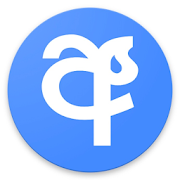 Top 30 Education Apps Like Sinhala French Dictionary - Best Alternatives