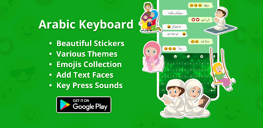 Android application Arabic Keyboard Themes screenshort