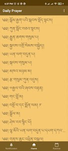 Tibetan Prayer Unknown