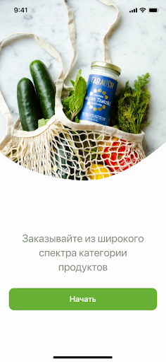 Android application Лавка - маркет screenshort