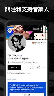 SoundCloud—音樂與音訊 Screenshot
