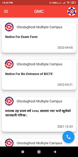 GMC Mobile App