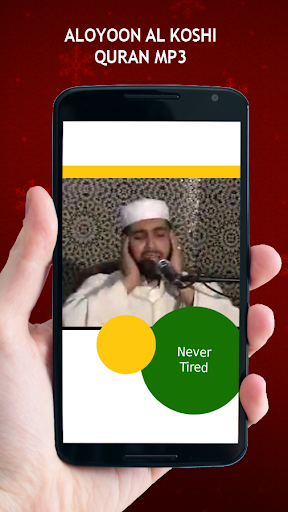 Aloyoon Al Koshi Quran MP3