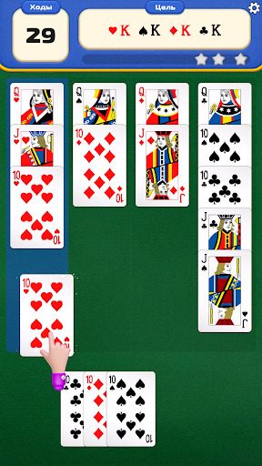 2048 Solitaire - Merge cards Screen 3