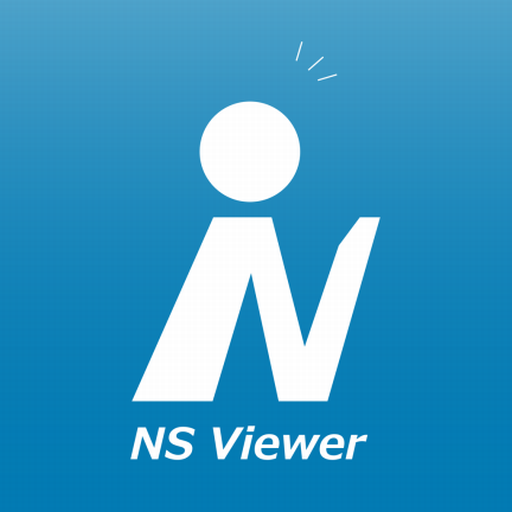 NS viewer logo