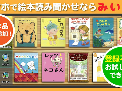 読み聞かせ いらすとや 221057-読み聞かせ イラスト いらすとや
