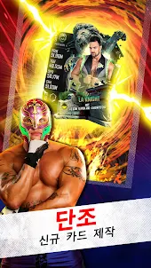 WWE SuperCard - 배틀 카드