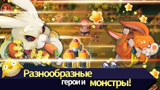 Game screenshot Король защиты героев hack