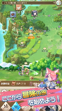 Game screenshot 浮岛物语TST mod apk