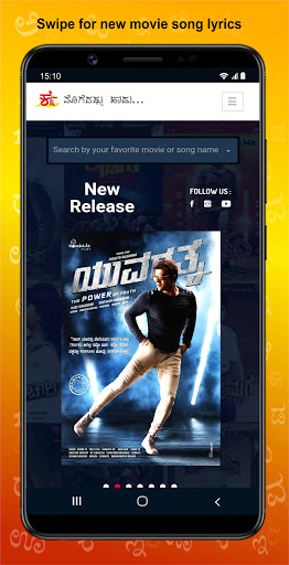 Android application Kannada Film Lyrics screenshort
