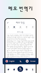 스크린샷 이미지