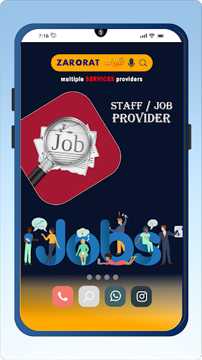 Android application Zarorat screenshort