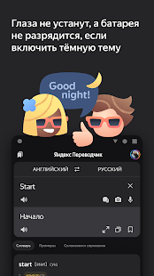 Unknown app Screenshot