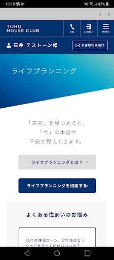 TOHO HOUSE CLUB Screen 2