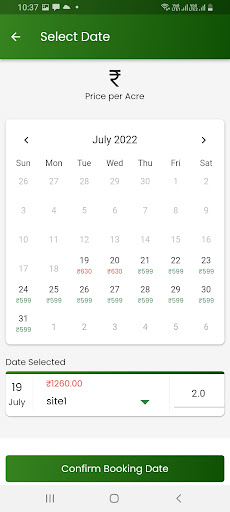 Android application AgriCapita screenshort