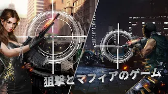Game screenshot マフィア：起源 mod apk
