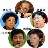 《江泽民和他的女人们》 icon