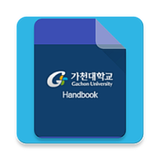 Gachon Handbook logo