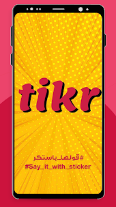 Tikr: Sticker Maker and Memes