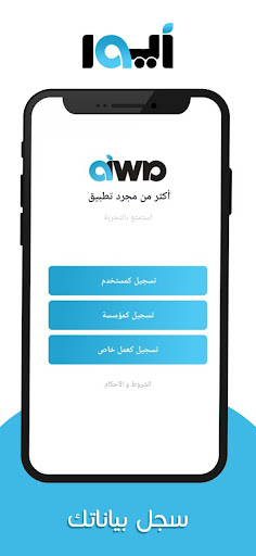 aiwa-ايوا Screen 3