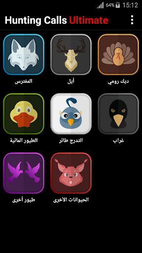 معاينة التطبيق