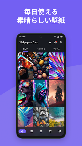 アプリのプレビュー