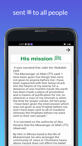 Who is the Prophet Muhammad Screen 2
