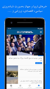 پیش نمایش برنامه