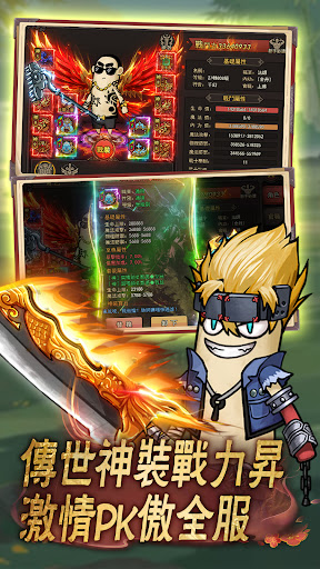 暴走大作戰-激情不斷爆笑升級 screenshot 3