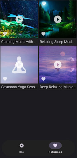Calm, Sleep, Meditation Music Screen 3