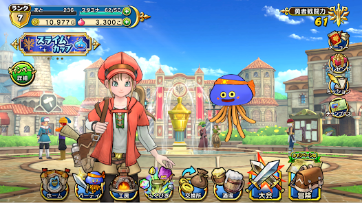 DRAGON QUEST - Apps on Google Play
