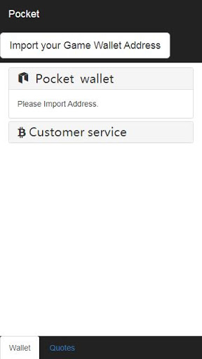 Pocket Power Wallet Screen 2