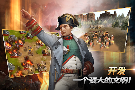文明战争 : 帝国的统治 Screenshot 5