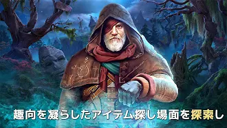 Game screenshot アイテム探し - リーグ オブ ライト：正義の境界 mod apk