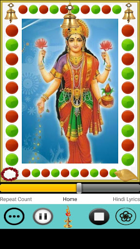 Kanakadhara Stotram Screen 2