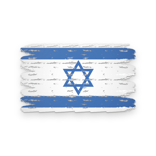 עיתוני ישראל logo