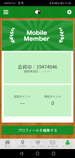 ゴリラ食堂 Screen 3