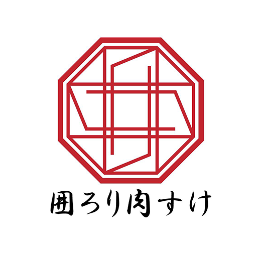 囲ろり肉すけ 公式アプリ logo
