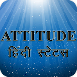 Hindi Attitude Status 2016 icon